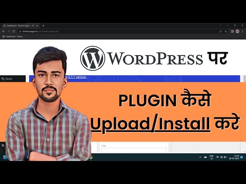 How to Install a Plugin in WordPress | Step-by-Step Tutorial