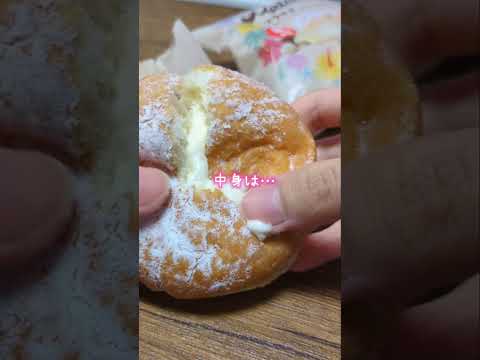 ハワイで人気のマラサダがファミリーマートでゲットできるからぜひ探してみてね🤙🌺ココナッツ風味のクリームがたっぷり詰まってるよ🤤🥥#ファミマ #ファミマスイーツ #コンビニスイーツ #ハワイグルメ