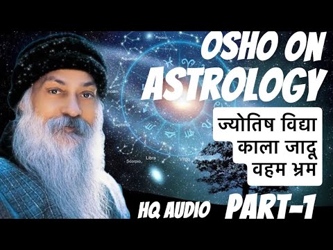 Osho on Astrology || ओशो ज्योतिष विद्या पर - Part1 || #osho #oshoquotes #oshoindia