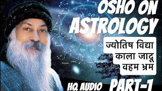 Osho on Astrology || ओशो ज्योतिष विद्या पर - Part1 || #osho #oshoquotes #oshoindia