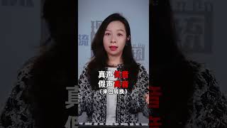 三分鐘開嗓，輕鬆唱高音#short