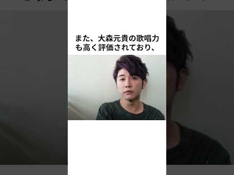 ミセスグリーンアップルの3つの魅力とは？ #mrsgreenapple #ミセスグリーンアップル #大森元貴