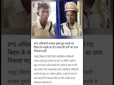 #subscribe #motivation #icccricketeroftheyear #bihari #upbiharsong #up