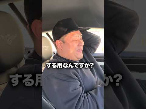 いきなり助手席に乗せてもらっちゃいました😆#インタビュー #高級車 #建設会社