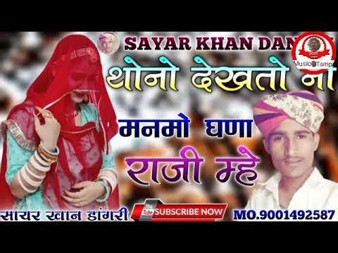 90's Hit Sayar Khan Dangri Non-Stop Hindi Songs - How Can You Not Love These Songs!
