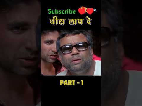 aksay Kumar ke new #phirherapherimoviesuperhitcomedyscene #pareshrawalcomedy #movie #shemaroocomedy