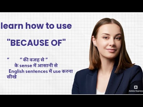 आसानी से बिना समय लिए use of ''Because of ''का मतलब है  ''कि वजह से ''sentences बनाना सीखे..