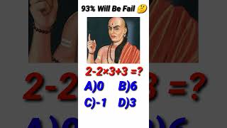 IQ Test-Maths bring test #shorts#respect#ytshorts #trending#mathsquiz#mathgame