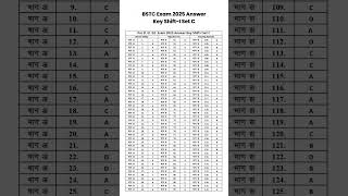 BSTC 2025 Answer Key | Shift-1 All Set (A, B, C, D) | Rajasthan D.El.Ed Answer key