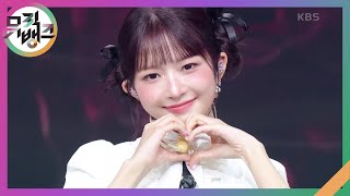 ATTITUDE - IVE (아이브) [뮤직뱅크/Music Bank] | KBS 250214 방송
