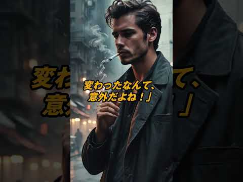 喫煙者に告ぐ！タバコに関する驚愕の雑学3選 #タバコ #驚愕雑学 #喫煙者必見 #3選 #健康トリビア #雑学知識