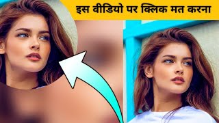 2022 first viral video || warning don't click this video || face smooth karna sikhen ||