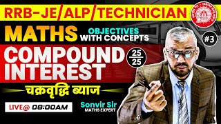 3 -Compound Interest objectives by Sonvir Sir | RRB Maths Classes | Maths for RRB-JE/ALP/Technician