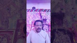 17 शिव महापुराण कथा short में प्रतिदिन सुने #shorts #viral #vratkatha #instagram #adhyatmikguruji