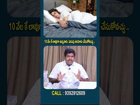 #bestmattressforheavypeople #furniture #makingbed #mattress #reels #latexmattress #reels #telugu