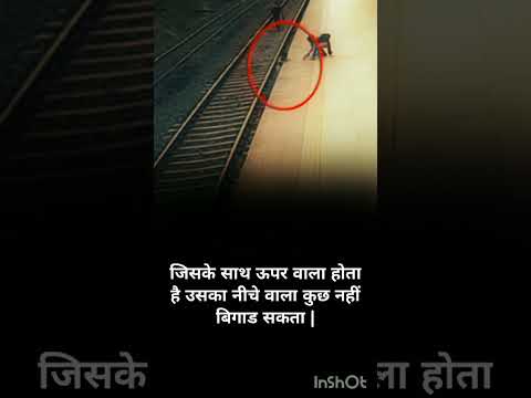 15 June 2025 #time of #power #motivation #short, baccha ka Kismat Achcha tha isliye Bach Gaya