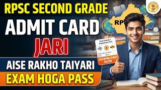 How to check RPSC 2nd Grade exam center | How to check RPSC 2nd Grade exam city