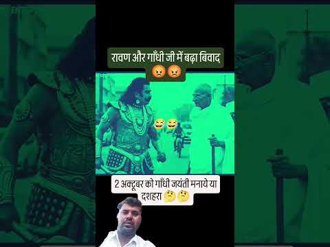 #comedy #funny #motivation #facts #memes #rajasthani