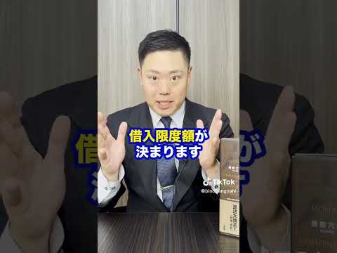 アイフルに関する質問弁護士