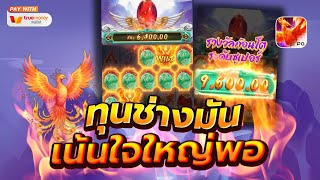 สล็อต สล็อตแตกง่าย สล็อตpg สล็อตเว็บตรง สล็อตวอเลท ปั่นสล็อต