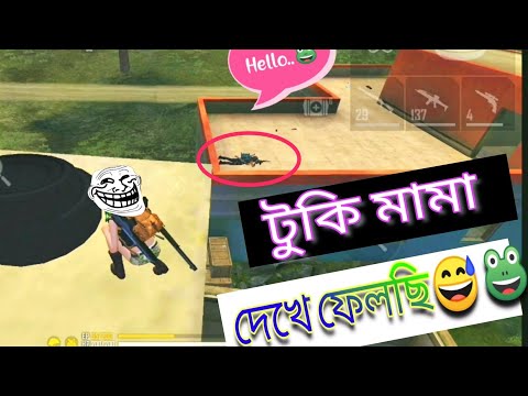#UnGraduateGamerএনিমির সাথে হাস্যকর কিছু মুহূর্ত 😂 AND RUSH GAMEPLAY