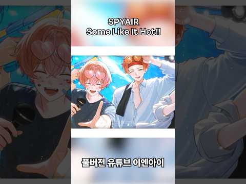 버츄얼 아이돌이 『사무라이 하트』를 청량하게 불러보았다
