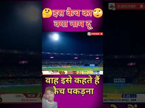 Rcb vs Csk #trending #ipl #cricket #t20worldcup #cricketlover #msdhoni #rcbvscsk #funny #growth