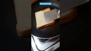 Bread milk toast #breadrecipe #breadsnacks  #snackrecipe  #ytshorts #foryou #foryou #cooking #shorts