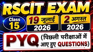RSCIT Exam 2026 | Most Important PYQs for July 19 | Marathon Class #rkcl #rscitpaper #rscitexam