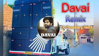 Davai Song Remix Dj Choudhary Habri || Masoom Sharma New Haryanvi Song Dj Remix Hard Bass 2025