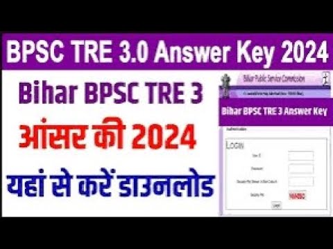 BPSC TRE 3.0 ANSWER KEY 2024.Link discription  me diya gya hai