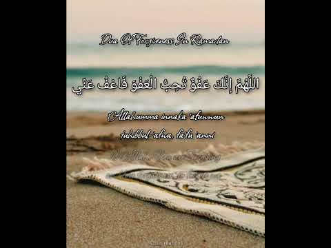 Ramadan duas | dua for forgiveness #ramadandua