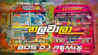 නලවාලා Bus DJ Remix 😙💖 || Nalawala Bus DJ Remix || 💖😙 @REMIX_VIDU_OFFICIAL
