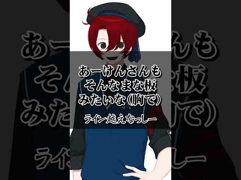 【金言】心に響くニート部員の名言集#short