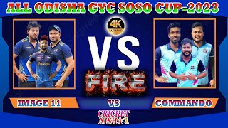 ALL ODISHA GYC SOSO 2023 IMAGE11 V/S COMMANDO11 #cricketnisha #image11 #commando11