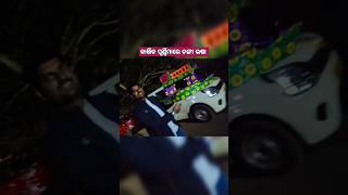 Odia culture Danga bhasa ପୂର୍ଣ୍ଣିମା 👌❤️ #odiashorts #ytshortsindia #shortsfeed #shortsvideo #shorts