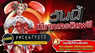 เครดิตฟรี 50 ไม่ต้องฝาก ไม่ต้องแชร์ สล็อตเครดิตฟรี 50 แจกเครดิตฟรี สมัครรับได้ทันที ไม่มีเงื่อนไข