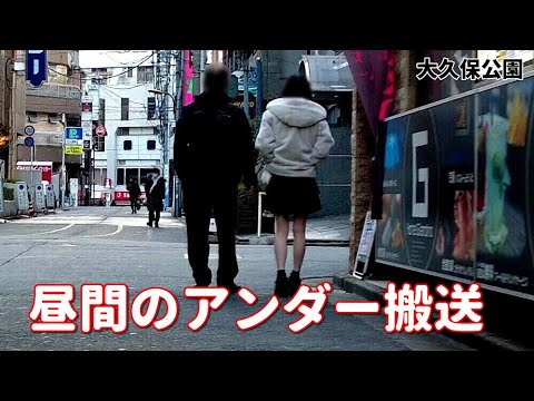 2025年1月23日。ホテル街と公園裏通りと歌舞伎町。