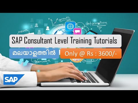 SAP Finance and Controlling l  Consultant Level Program  @ 3600/- l Malayalam Explanation