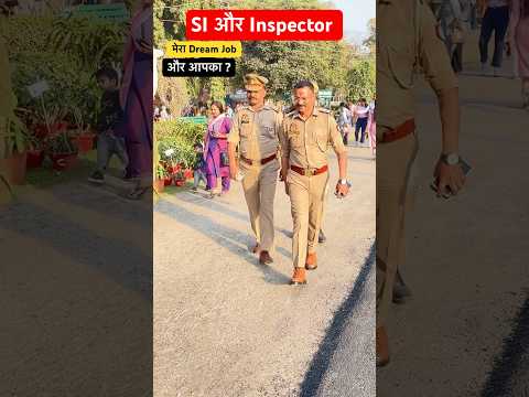 मेरा Dream Job ? || SI और Inspector || #shorts #motivation #daroga #inspector #upsc #ips #ias ||