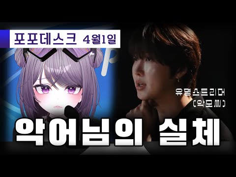 제가 겪은 일을 밝힙니다......