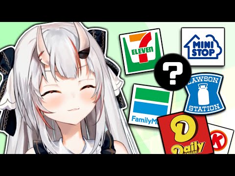 百鬼あやめのコンビニ事情【ホロライブ切り抜き/百鬼あやめ】