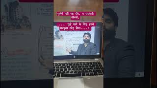 preparation of bpsc tre4!!#biharteacherexam2025 #motivation #bpscexam #motivational #tre4 #bpscexam