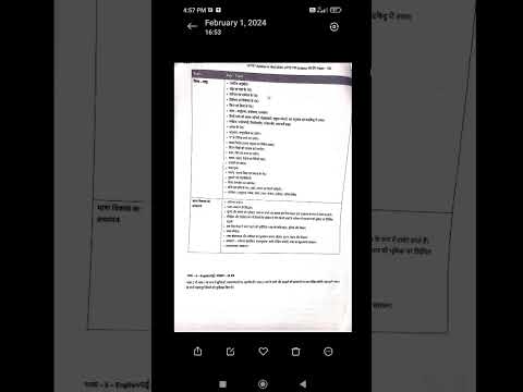 UPTET2024 syllabus #UPTET2024