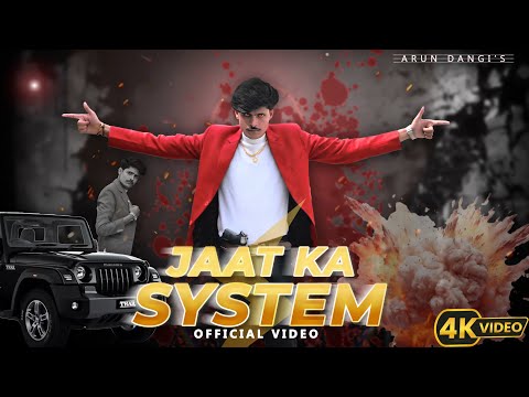 Jaat Ka System || Arun Dangi Official  || New hr badmashi Song 2024, Arun Dangi Recording...