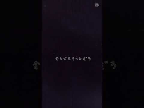 #心に響く