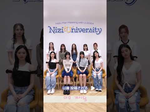 NiziU x LINEVOOM, Nizi"U"niversity @Osaka