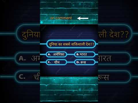 kon banega corerpati  #shorts #viral #india #kbc