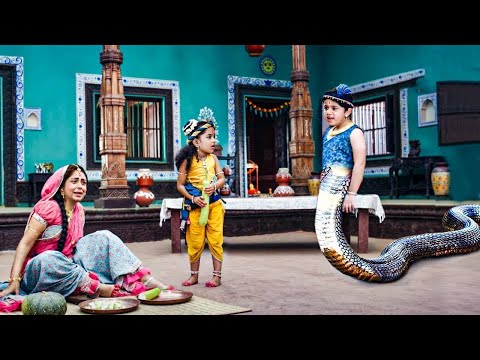 जब बलदाऊ ने कृष्णा को डराने के लिए धारण किया शेषनाग का रूप ! - Yassomati Maiya Ke Nandlala | Krishna