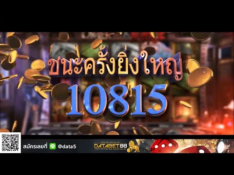 สล็อต ออนไลน์ เกม Dr.Jekyll Mr.Hyde อนิเมชั่นสุดตื่นตา โบนัสแตกเป็นสาย